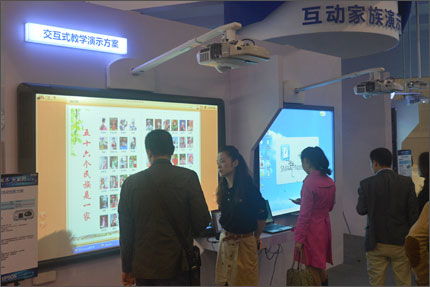 爱普生携多款新产品 新方案 新应用功能亮相第65届中国教育装备展 epson 投影机系列产品 市场信息及资讯
